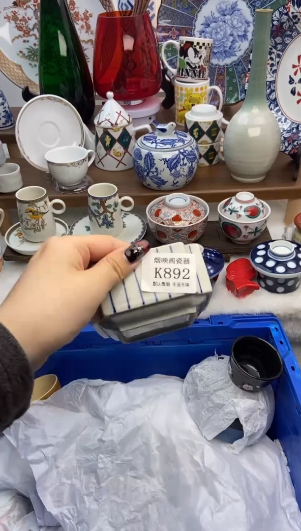 【闪购商品】瓷片892满25包邮，默认微瑕不退不换