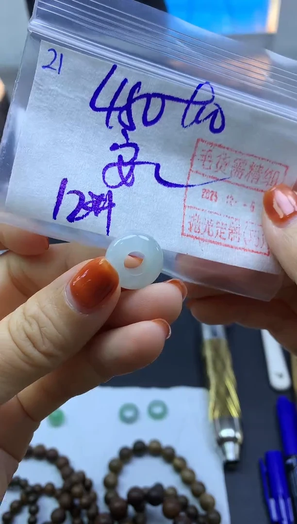 未镶嵌定制翡翠安*多21跑环*460元毛货需精抛光