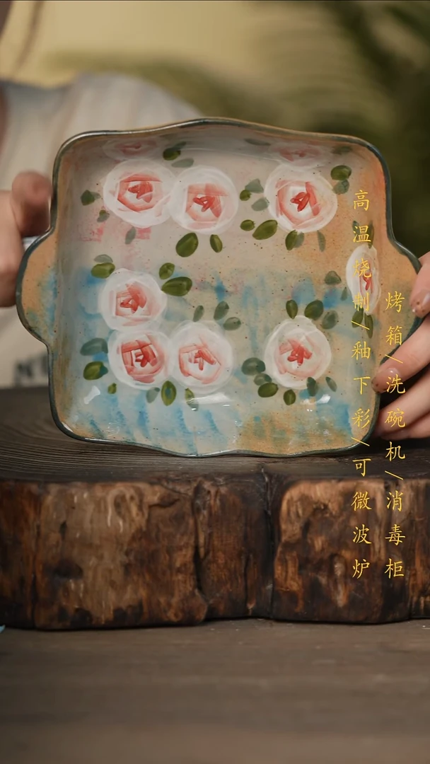 瓷片景德镇高温釉下彩可微波烤箱洗碗机