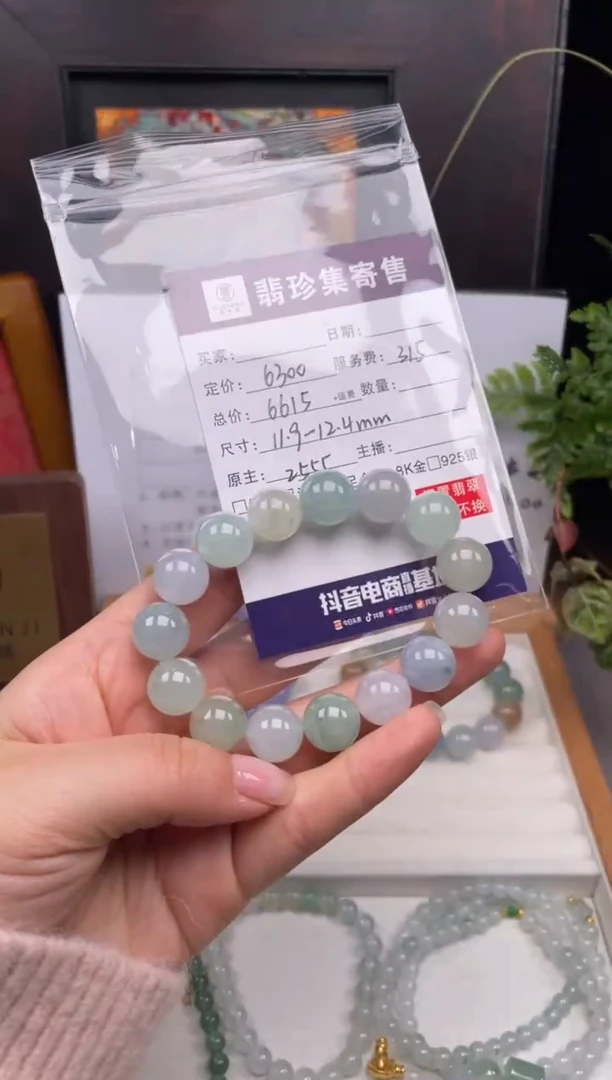 未镶嵌定制翡翠天然翡翠A货 闲置货品不退不换