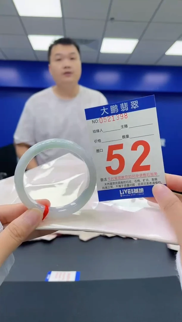翡翠手镯未镶嵌AAAAAAAA