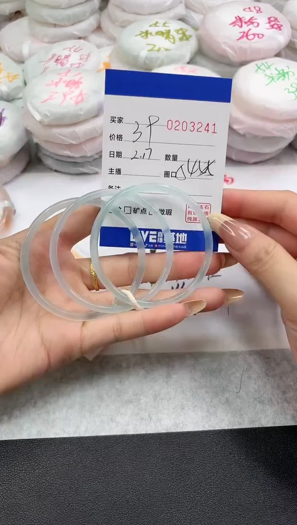 【闪购商品】玛瑙/玉髓手镯未镶嵌3241