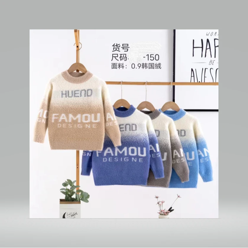 2025新款中童毛衣儿童男童女童女童宝宝大童加厚加绒保暖圆领