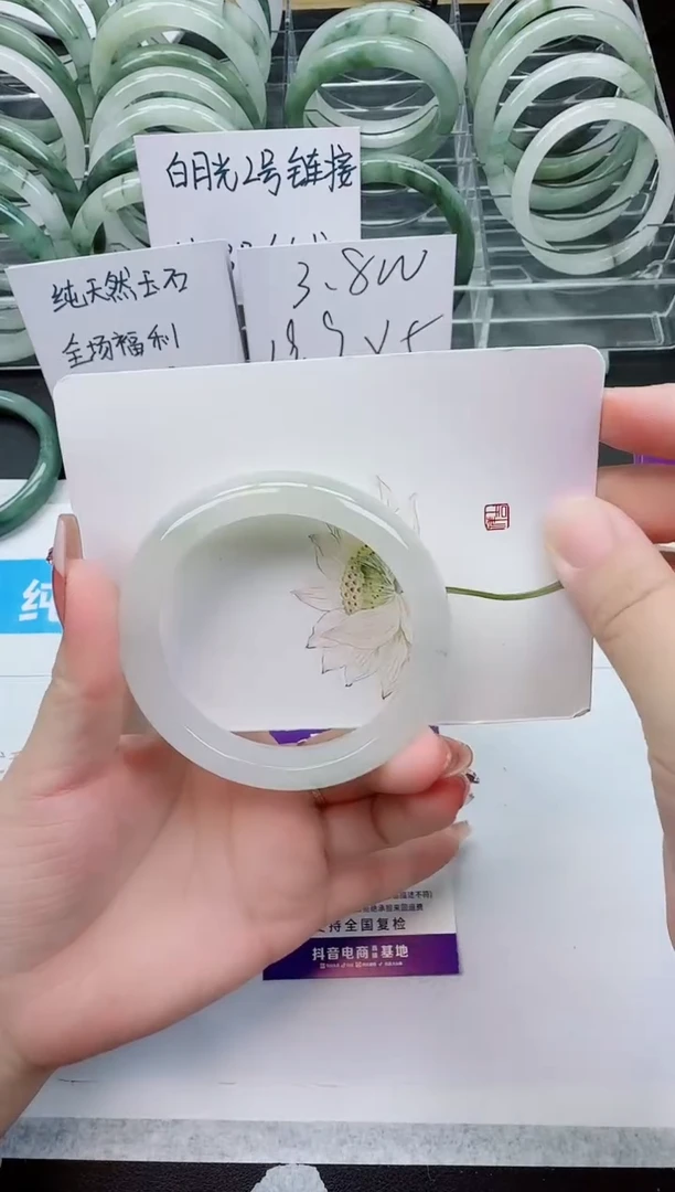 【闪购商品】石英质玉手镯未镶嵌G267号/56-57圈