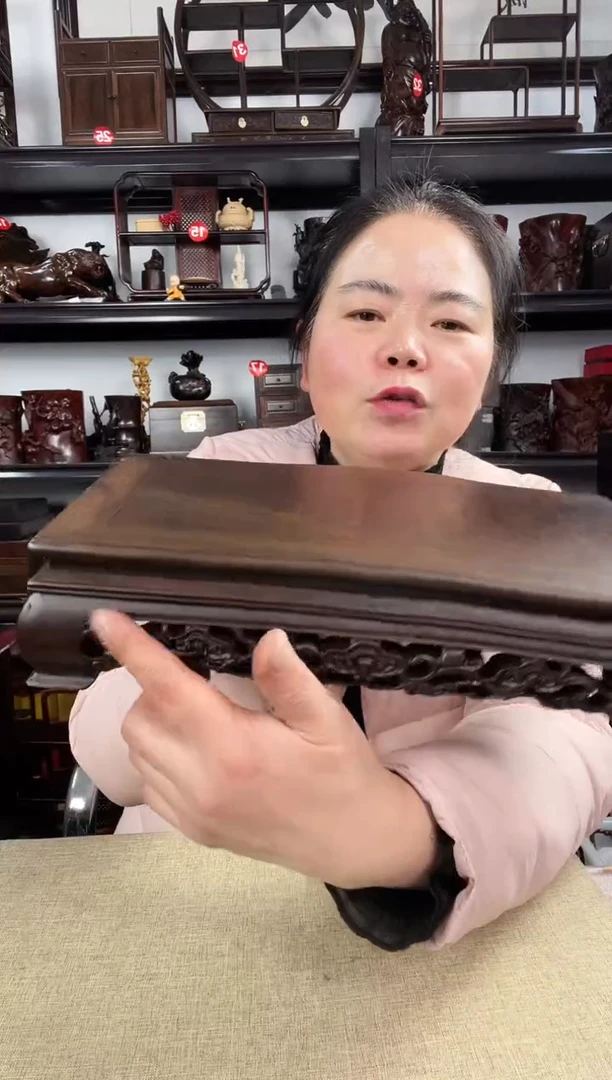 木老李红木工艺品灵芝长方