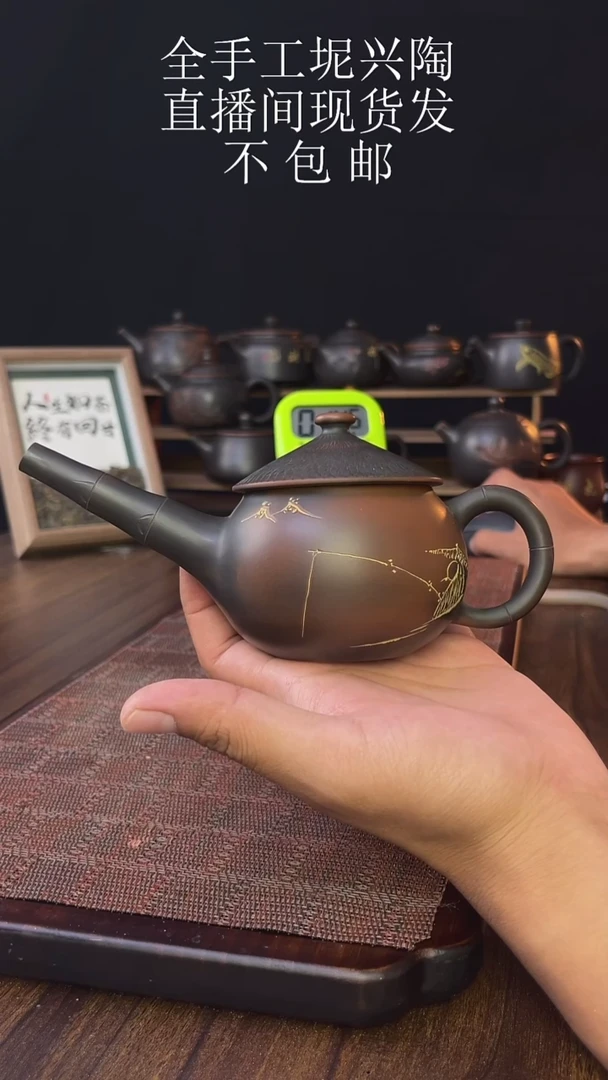 浪*new直播间手工壶链接915