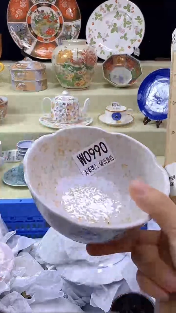 其他喜**?瓷片 默认微瑕 完美慎入990