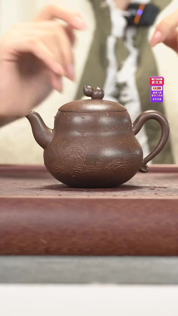 茶壶紫砂紫砂壶紫砂壶