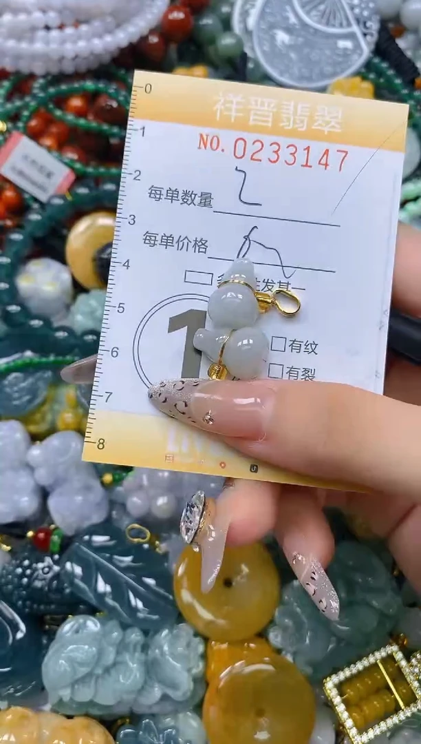 颈饰未镶嵌翡翠闪购0233147多样性发其一