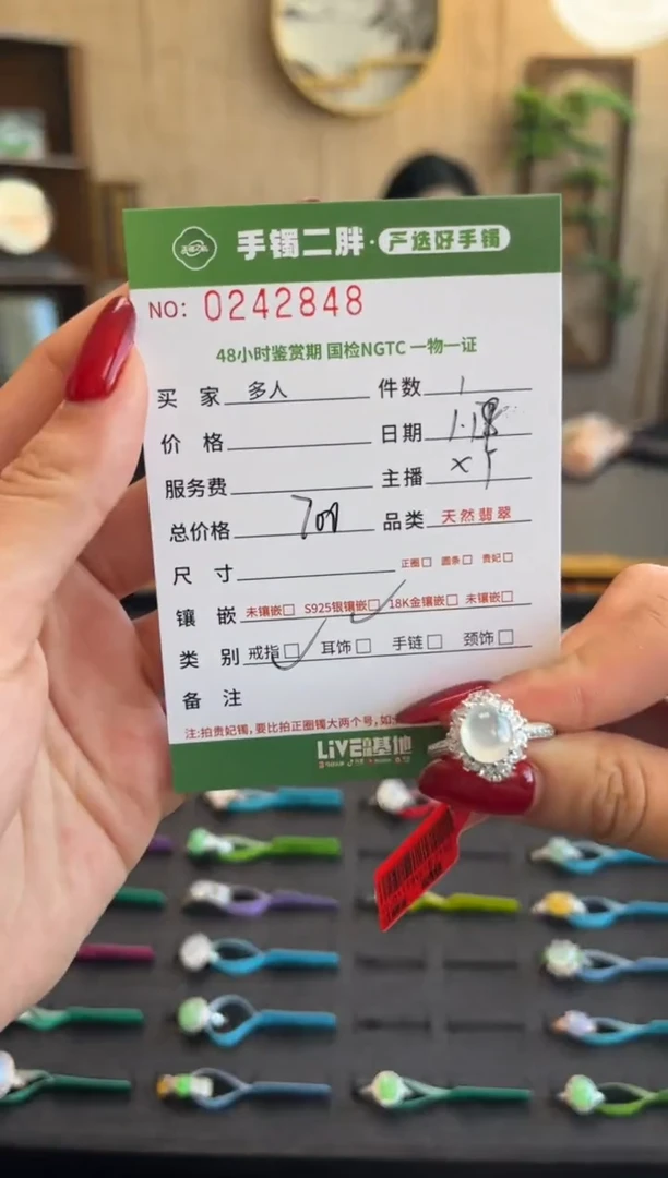 【闪购商品】翡翠戒指银S925镶嵌多人