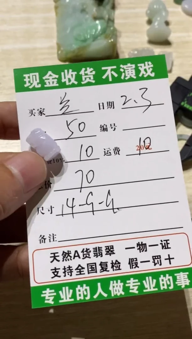 【闪购商品】定制翡翠未镶嵌11111111