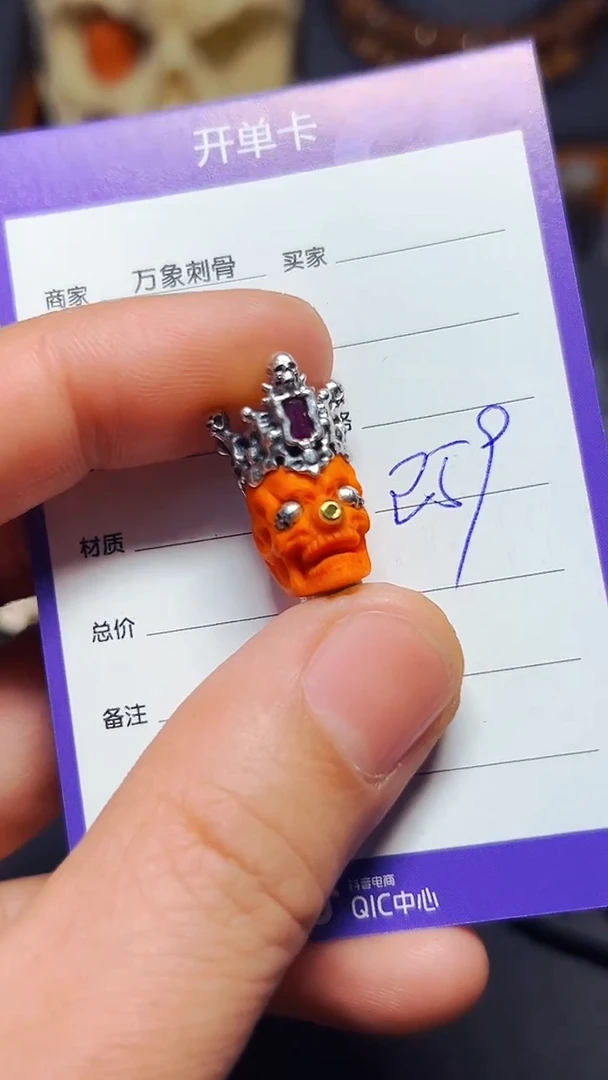 【闪购商品】鹿骨其他皇冠小丑骷髅顶珠11mm