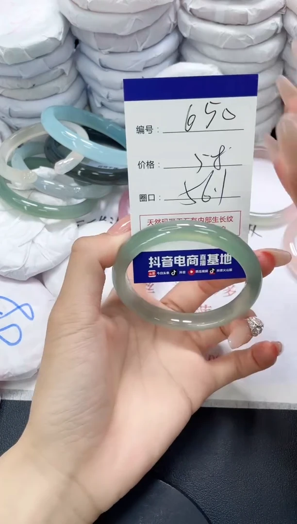 未镶嵌手镯玛瑙/玉髓650