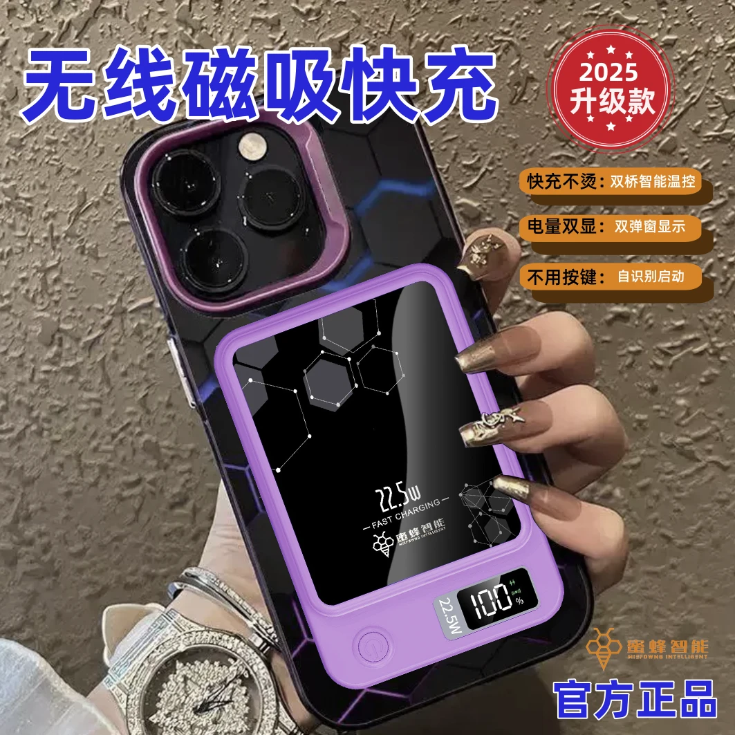 【3C认证可登机】苹果专用磁吸无线充电宝超大容量快充温控不发烫16