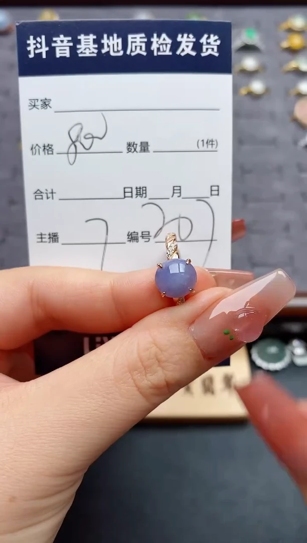 银S925镶嵌戒指翡翠.