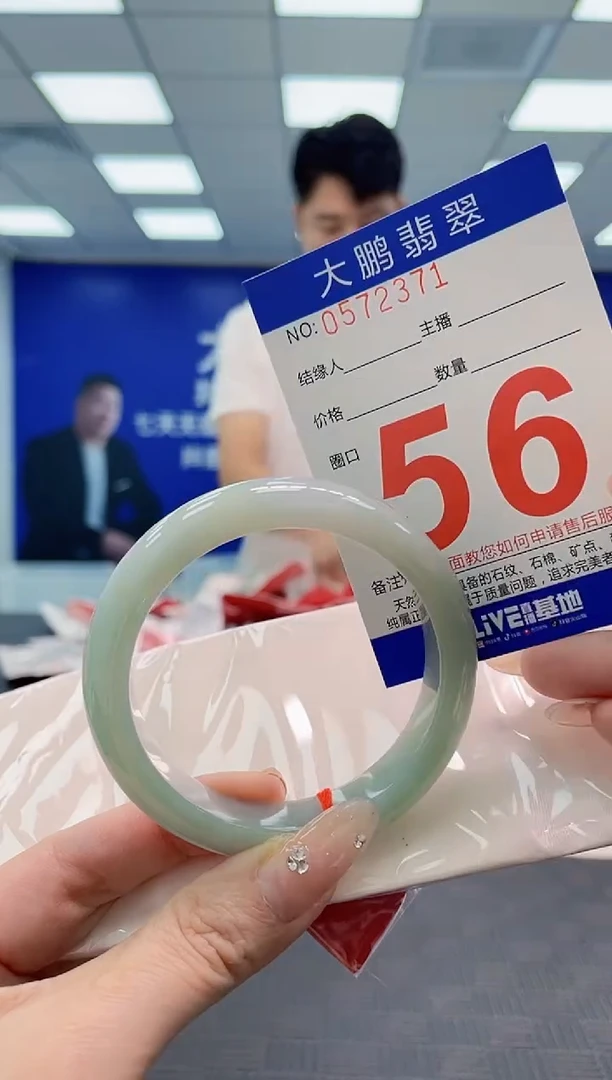 翡翠手镯未镶嵌AAAAAAAAAAAAAAAA