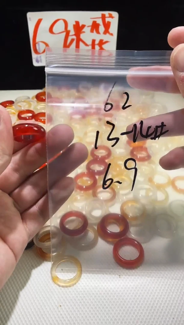 未镶嵌戒指玛瑙/玉髓62