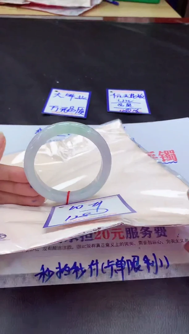 未镶嵌手镯翡翠11111111