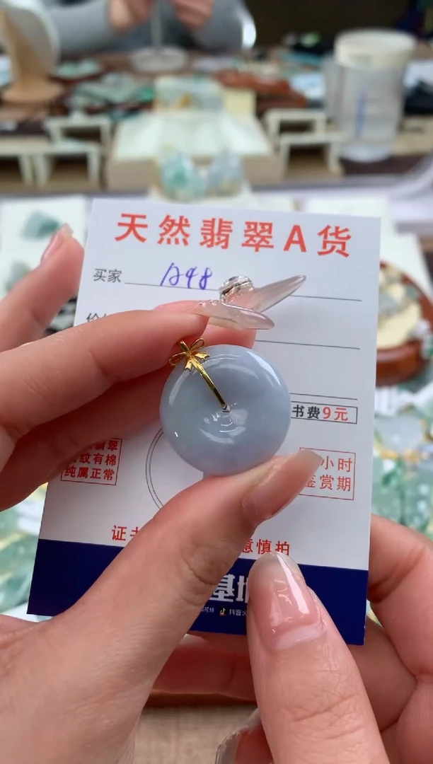 【闪购商品】翡翠颈饰18K金镶嵌天然A货翡翠挂件