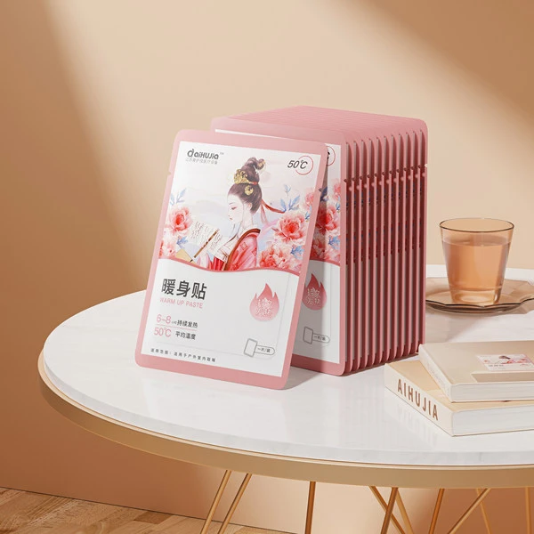 aiHUJia/爱护佳暖身贴暖宝宝贴自发热女大姨妈专用防寒暖身热帖