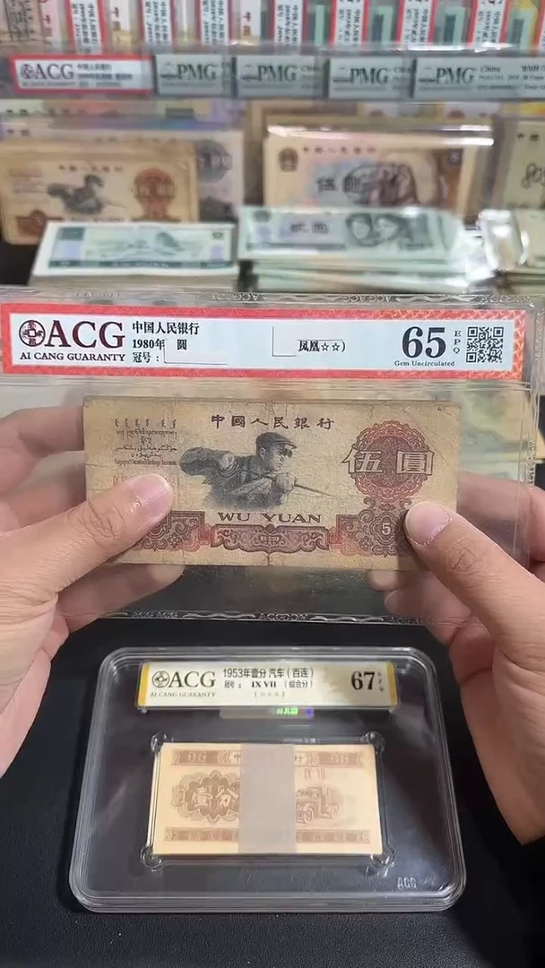 退市 原票  八图专属链接  5张