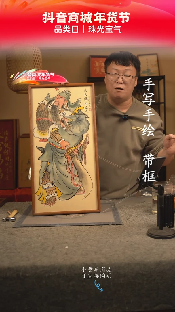 【闪购商品】书法33*70 书法摆（挂）件 编号290