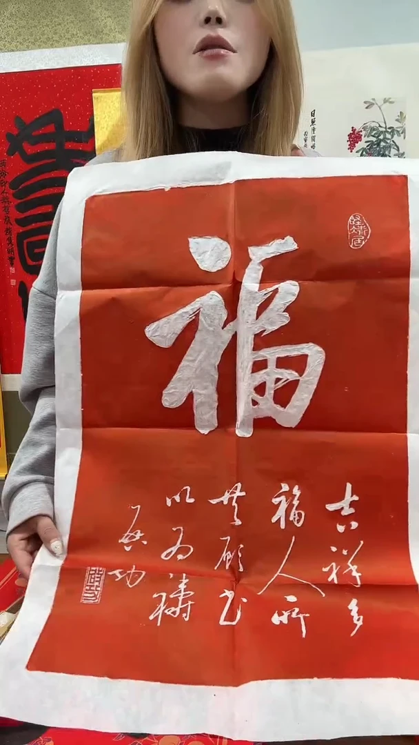 拓片用纸其他启老师拓片作品一件