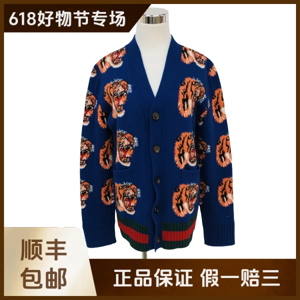 妃鱼/古驰/羊毛/外套/95新/抱六一