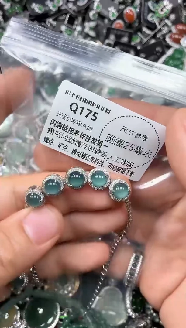 翡翠未镶嵌颈饰Q175手链