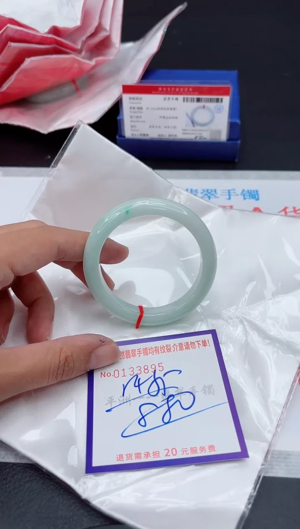 未镶嵌手镯翡翠111111