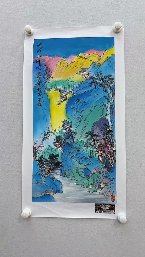 书法13书画作品欣赏