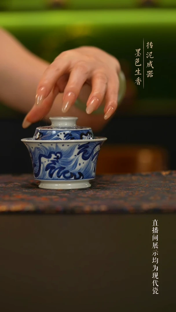瓷片