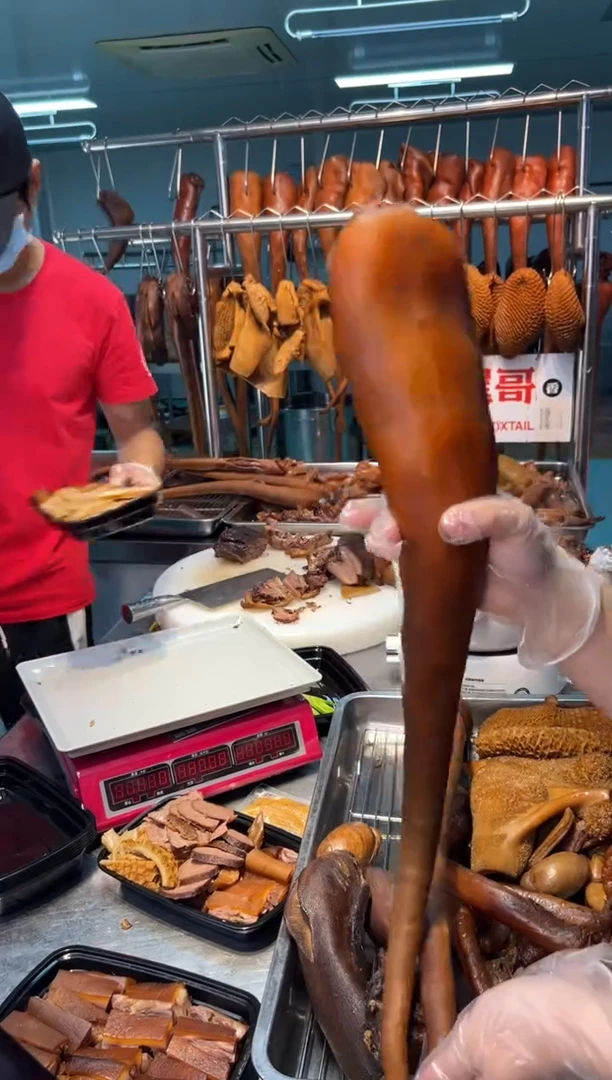 冷藏7天冷冻30天中国大陆牛尾290