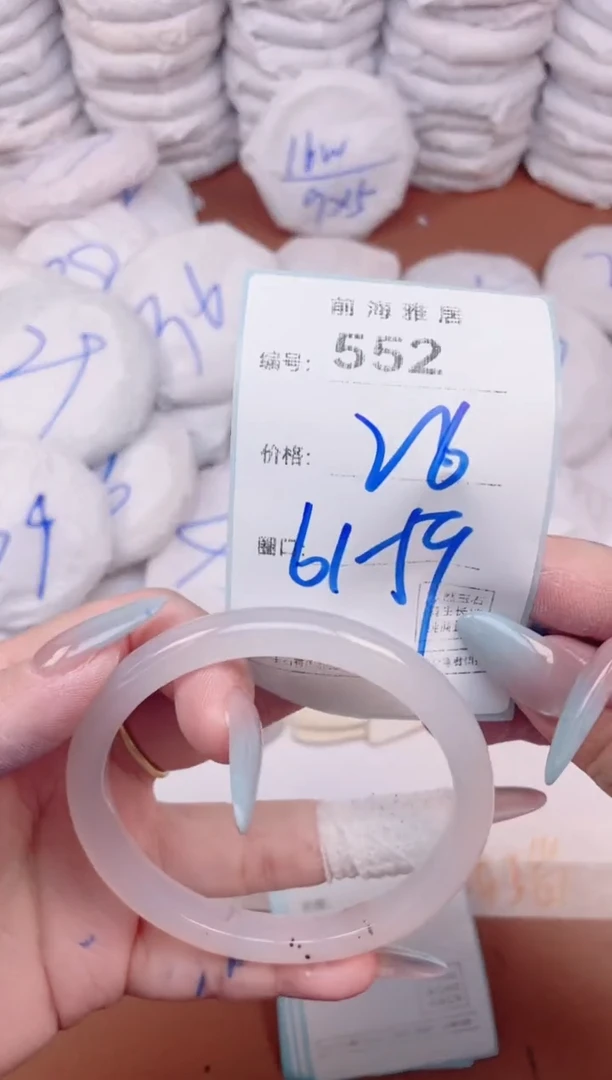 【闪购商品】玛瑙/玉髓手镯未镶嵌552