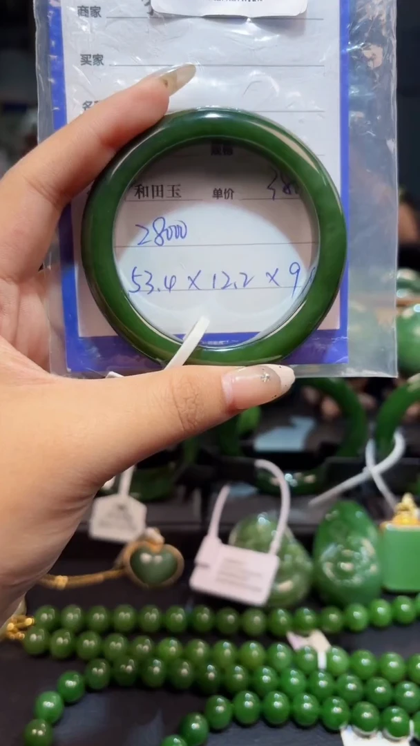 【闪购商品】和田玉（碧玉）手镯未镶嵌1