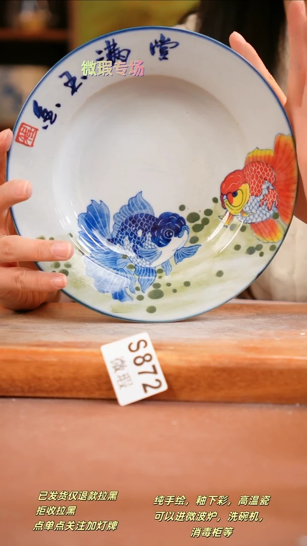 其他WS872陶然集器瓷器
