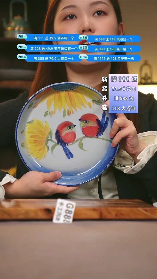 其他G888陶然集器瓷器