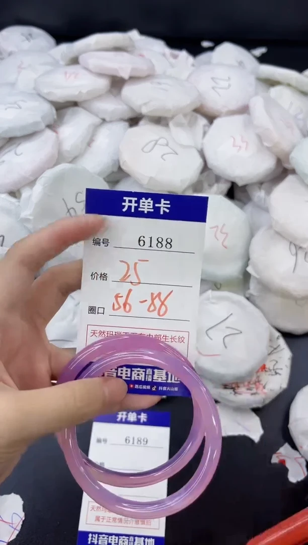 【闪购商品】玛瑙/玉髓手镯合金6188