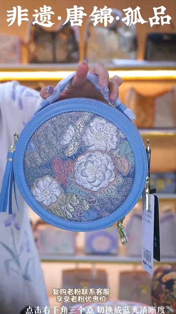 【闪购商品】织绣（52号）真丝织锦蓬织山茶花蓝色流苏圆饼