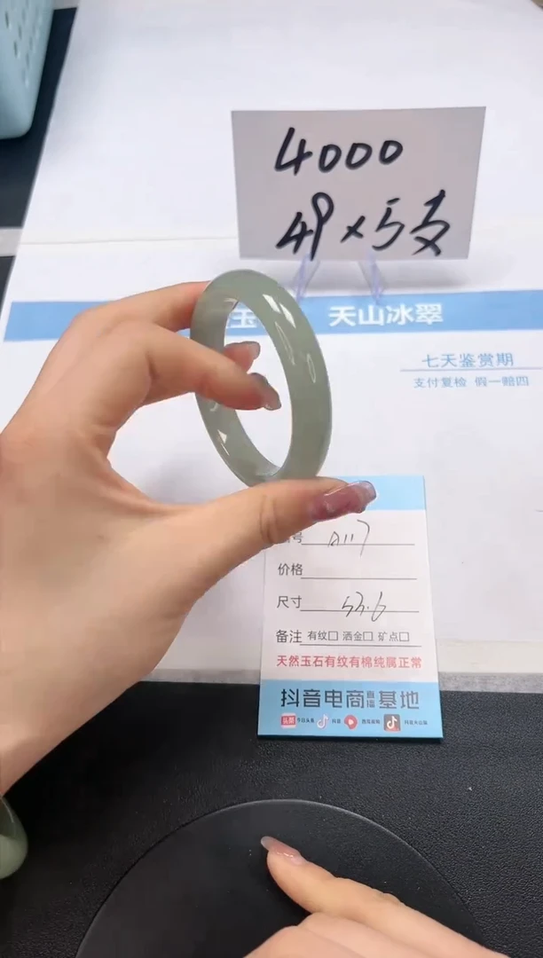 【闪购商品】石英质玉手镯未镶嵌A117-53.6