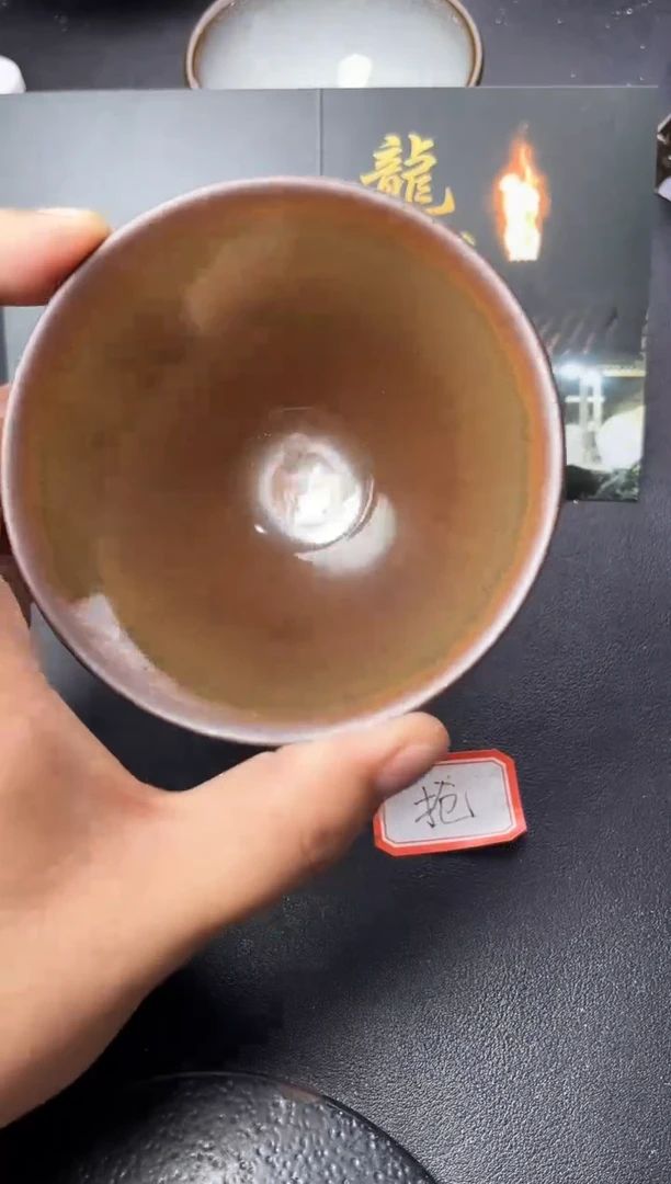 茶盏118叶紫建盏叶紫