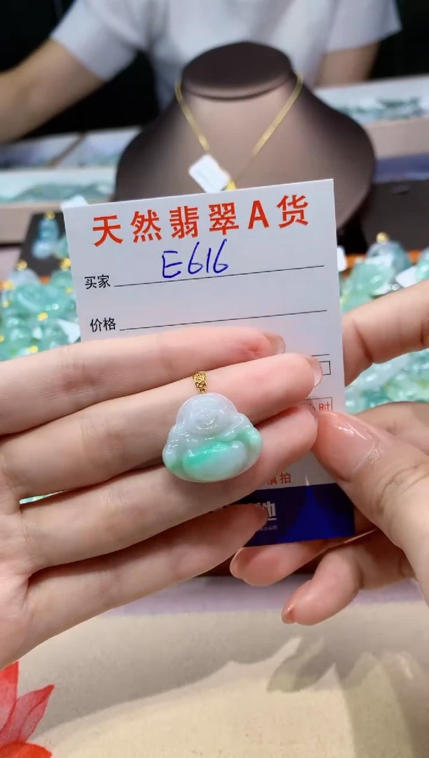 翡翠18K金镶嵌颈饰天然缅甸A货翡翠