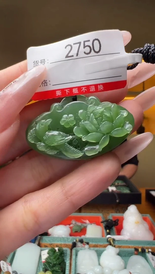 和田玉未镶嵌颈饰1