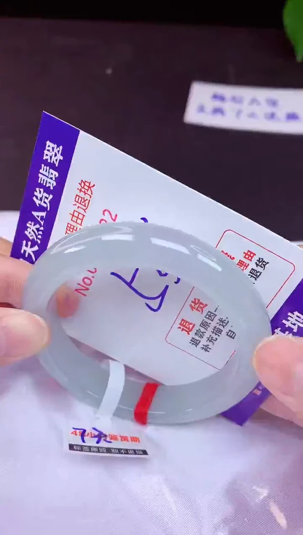 未镶嵌手镯翡翠53（7天无理由退换 ）