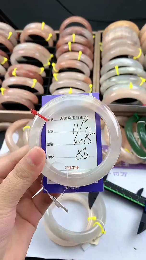 未镶嵌手镯石英质玉119