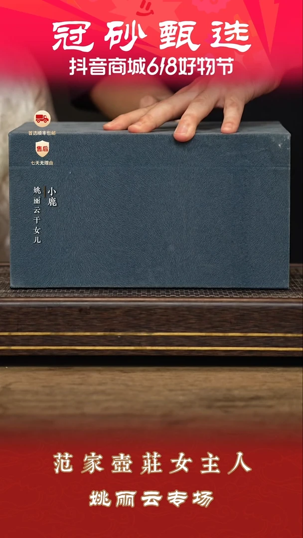 茶壶紫砂冠砂甄选42
