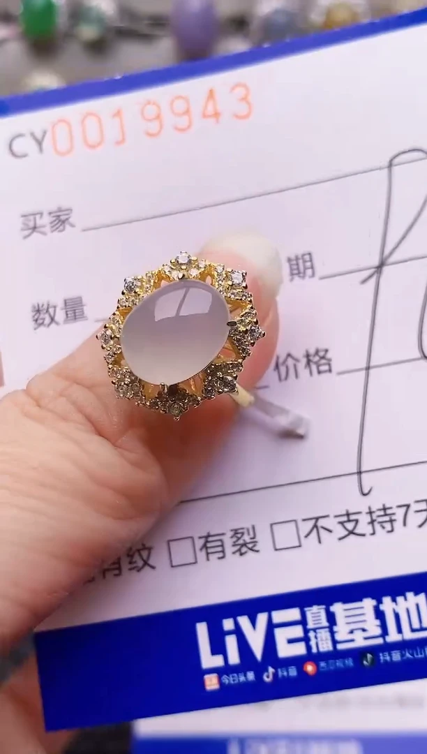 银S925镶嵌戒指翡翠9943