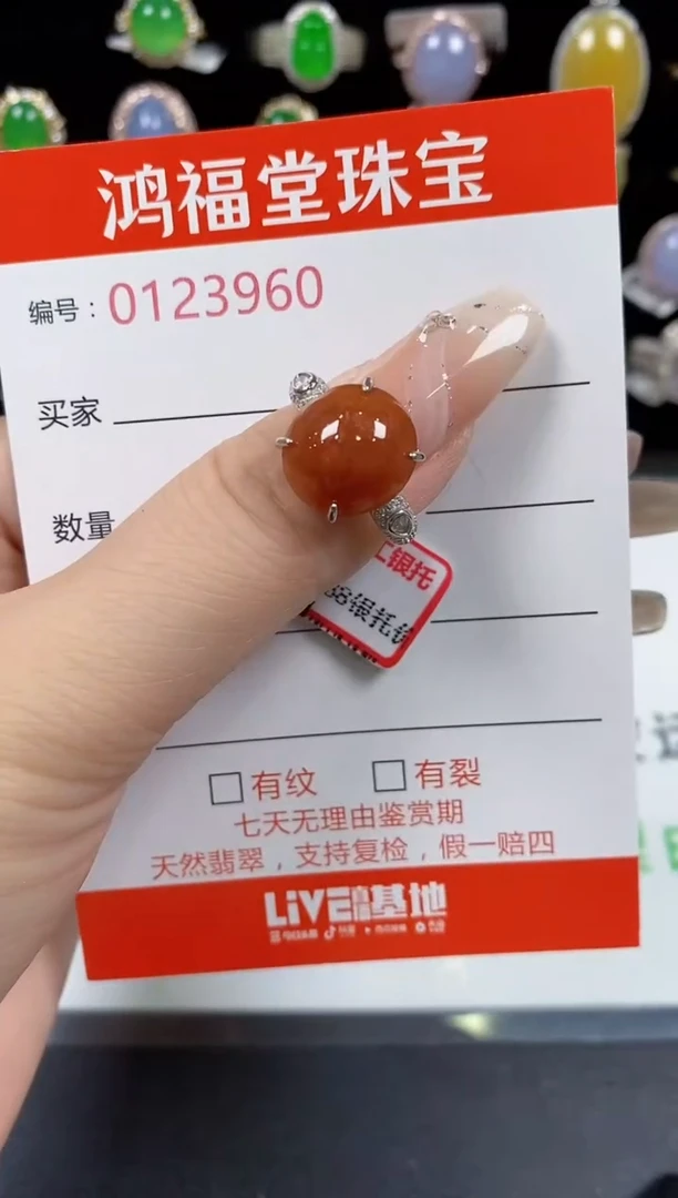 翡翠戒指银S925镶嵌3960