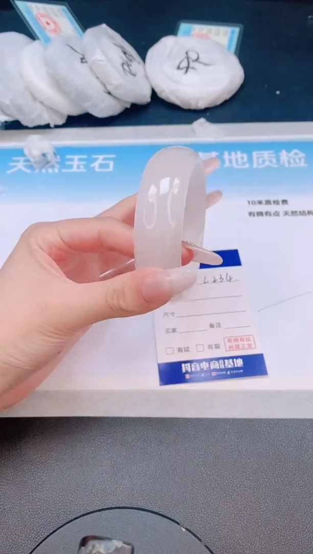 石英质玉手镯未镶嵌31L234-58