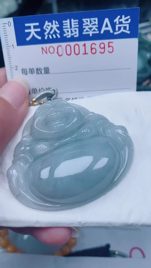 颈饰未镶嵌翡翠00001695